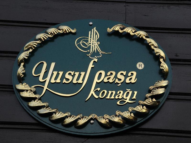 Yusufpasa Konagi - Special Class Κωνσταντινούπολη Εξωτερικό φωτογραφία